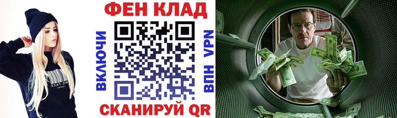 АМФ VHQ Зима