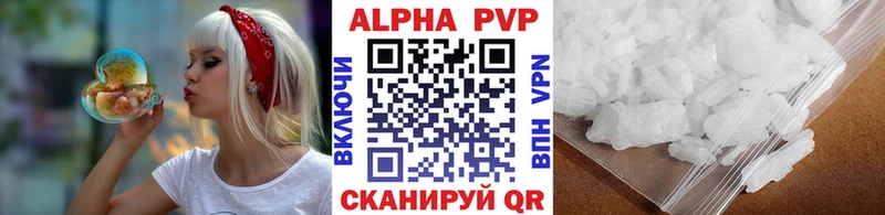 Alpha-PVP Crystall  сайты даркнета состав  Зима  наркотики 