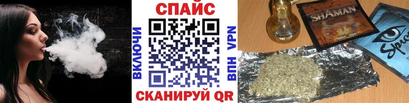 БУТИРАТ GHB  Зима 