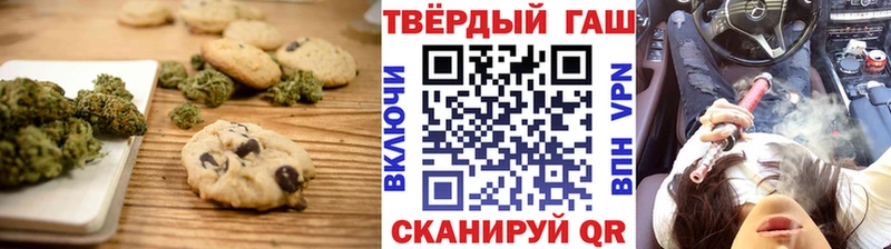 Печенье с ТГК конопля  Зима 