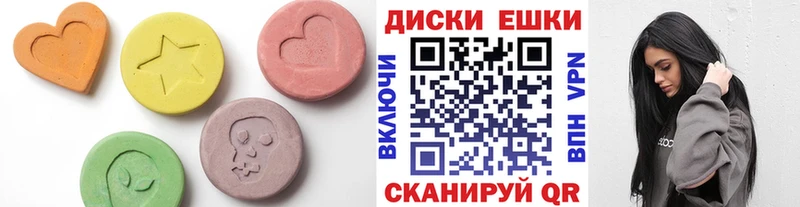 Экстази 250 мг  ОМГ ОМГ маркетплейс  Зима 