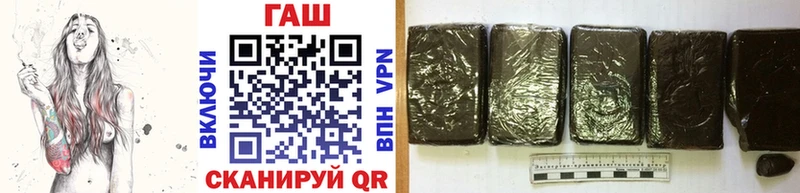 мега как зайти цена Зима ГАШ hashish