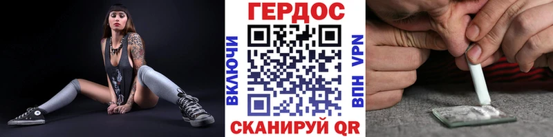 omg ссылка  купить  сайты  Зима  ГЕРОИН гречка 