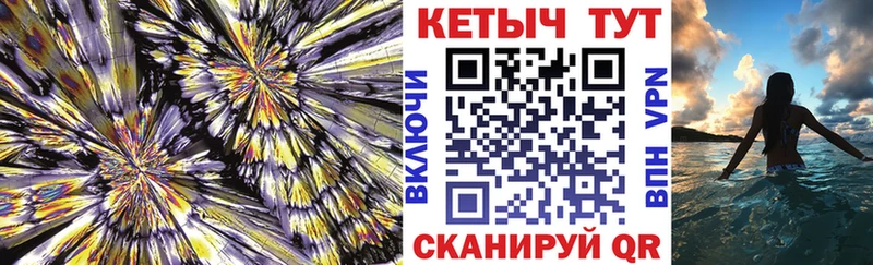 Кетамин ketamine  Зима 