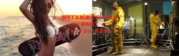 спайс Вязьма