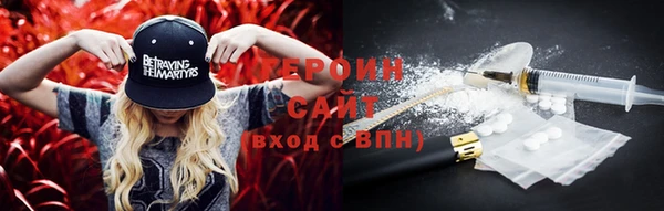 jwh Вяземский
