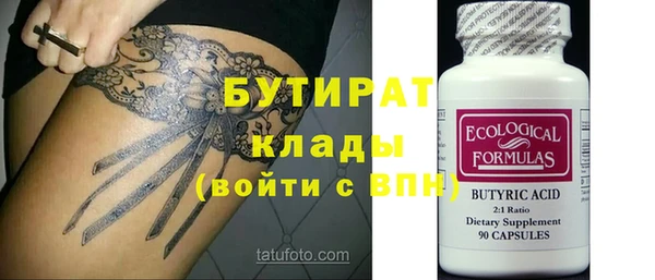 jwh Вяземский