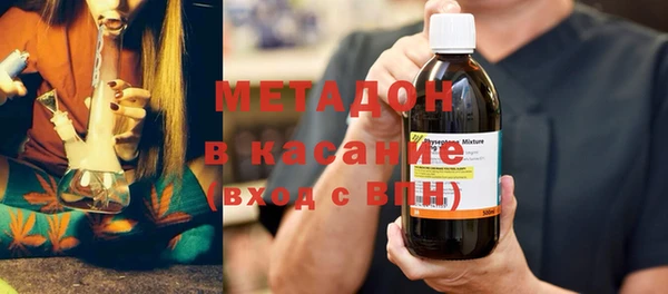 а пвп мука Волоколамск