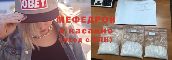 а пвп мука Волоколамск