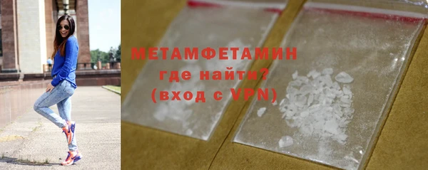 спайс Вязьма