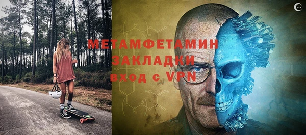 а пвп мука Волоколамск