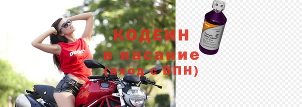 jwh Вяземский