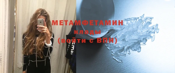 jwh Вяземский