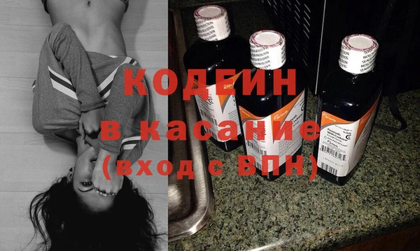 шишки Володарск