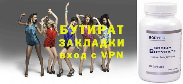 MESCALINE Вязники