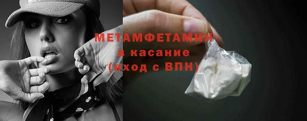 бутик Бугульма