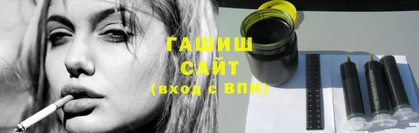 а пвп мука Волоколамск