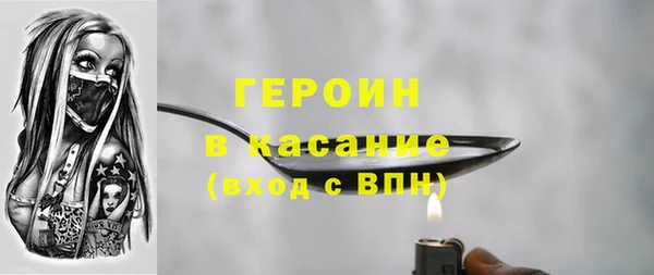 спайс Вязьма