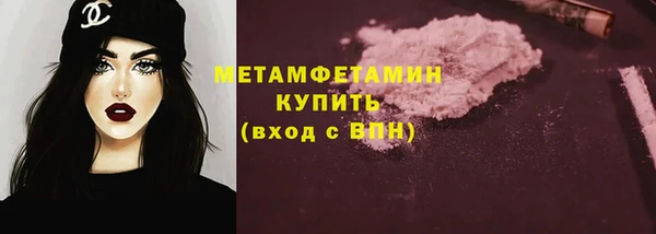 прущие крисы Волосово
