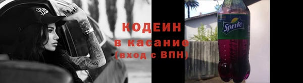 прущие крисы Волосово