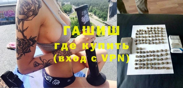 спайс Вязьма
