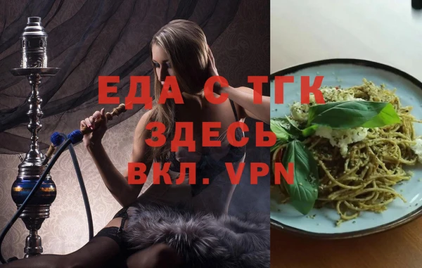 MESCALINE Вязники