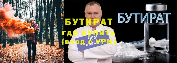 прущие крисы Волосово