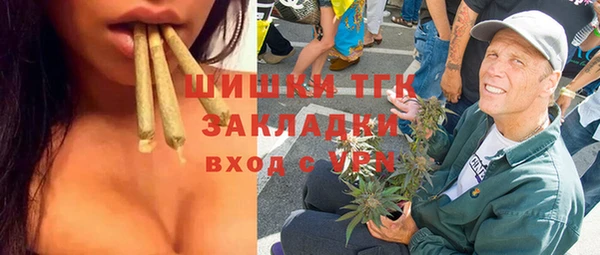 а пвп мука Волоколамск