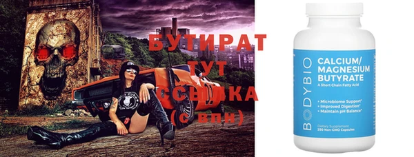 MESCALINE Вязники