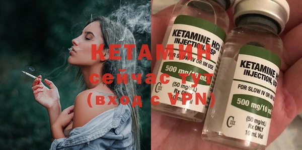 спайс Вязьма