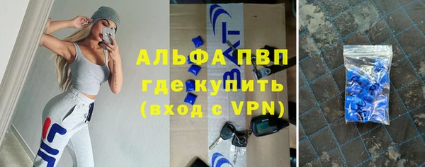 спайс Вязьма