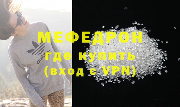 MESCALINE Вязники