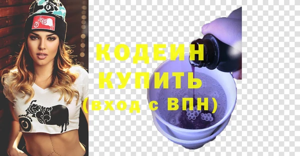MESCALINE Вязники