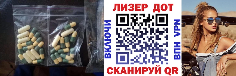 LSD-25 экстази кислота  Зима 