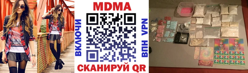 МДМА Molly  нарко площадка состав  Зима  kraken вход 