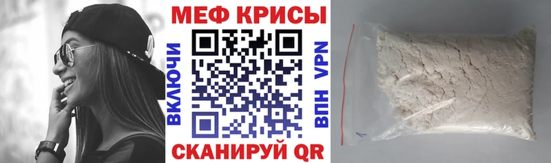 блэк спрут онион Зима Меф mephedrone