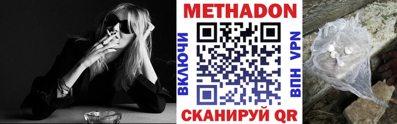 сколько стоит Зима МЕТАДОН кристалл