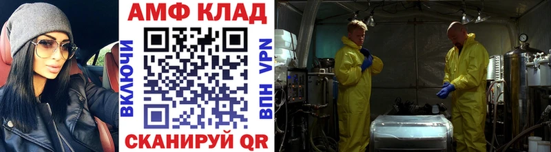 наркошоп Зима МЕТАМФЕТАМИН Декстрометамфетамин 99.9%
