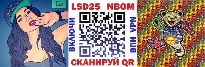 купить   Зима  Марки NBOMe 1500мкг 