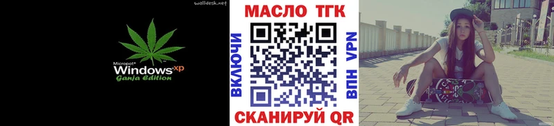 ТГК гашишное масло  OMG ССЫЛКА  Зима  хочу  