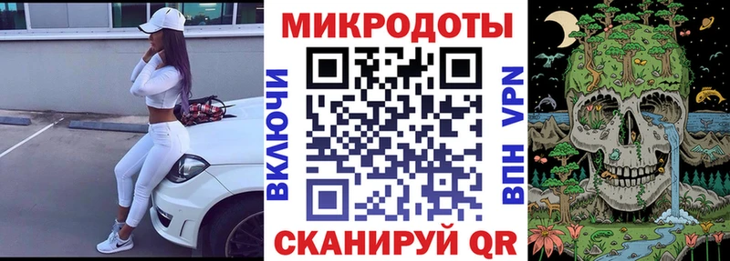 Псилоцибиновые грибы Psilocybine cubensis MEGA зеркало Зима